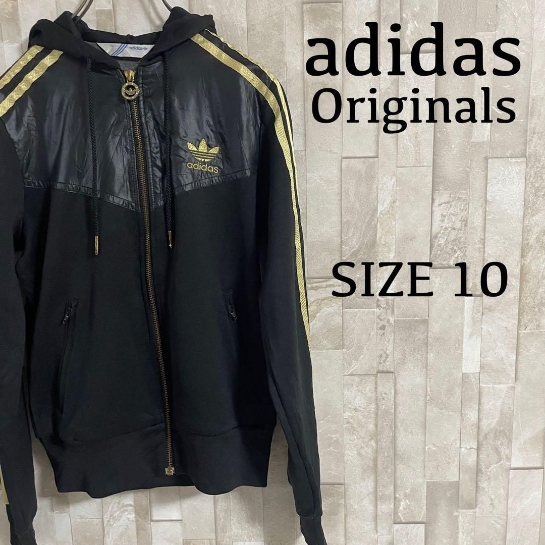 希少adidasコーティングジャージ 希少】adidas Originals CHILE