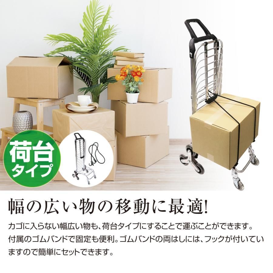 カート