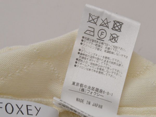 フォクシー FOXEY ノースリーブニットトップ Diamond Shape 38サイズ