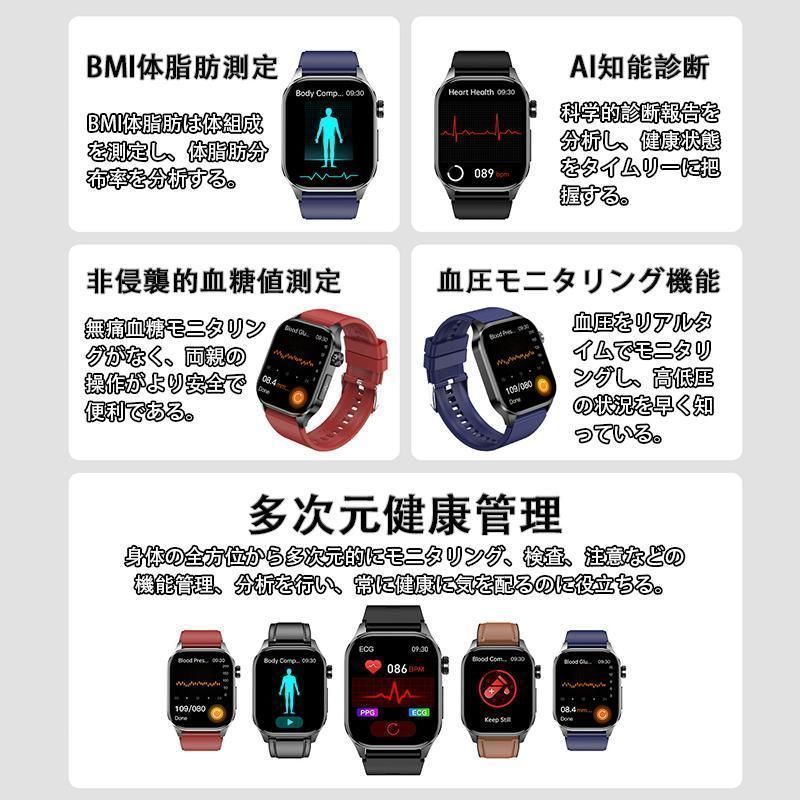 心拍数 睡眠管理