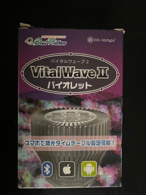 チヒロズ RGB VIVID SHADE LEDライト　シルバー＋遮光板シェード Chihiros LED RGB VIVID2 用 シェード