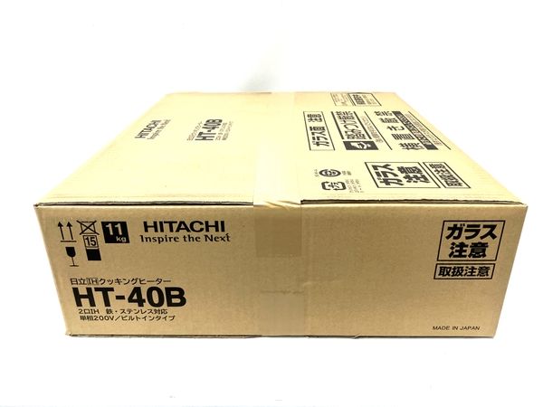 HITACHI 日立 HT-40B ビルトイン IHクッキングヒーター 200V 家電 未使用 M8145290 ReReストア メルカリ