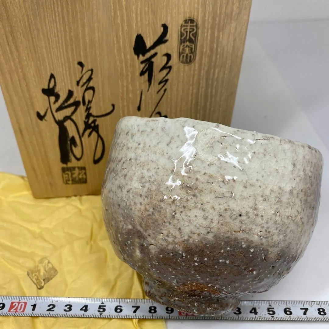 2025年最新】玉村松月の人気アイテム - メルカリ