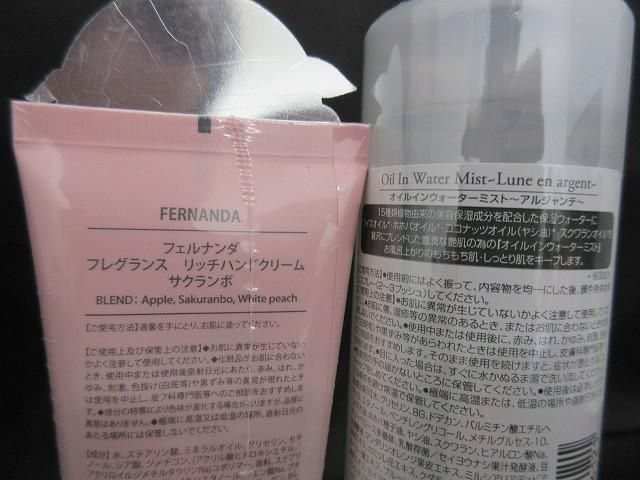 他 ハンドクリーム