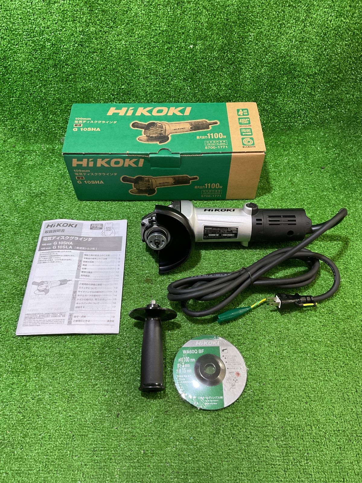 ハイコーキ G10SHA 100㎜ディスクグラインダ ♥品 コ-115