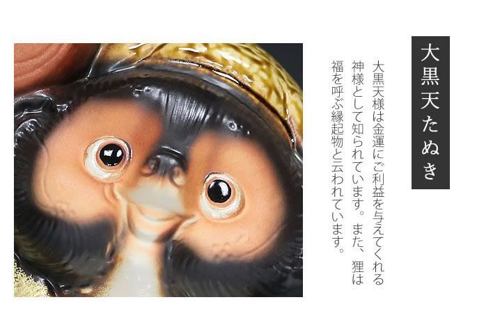 珍品　大黒天たぬきの銅製置物　重さ2㎏以上 珍品 大黒天たぬきの銅製置物 重さ2㎏以上
