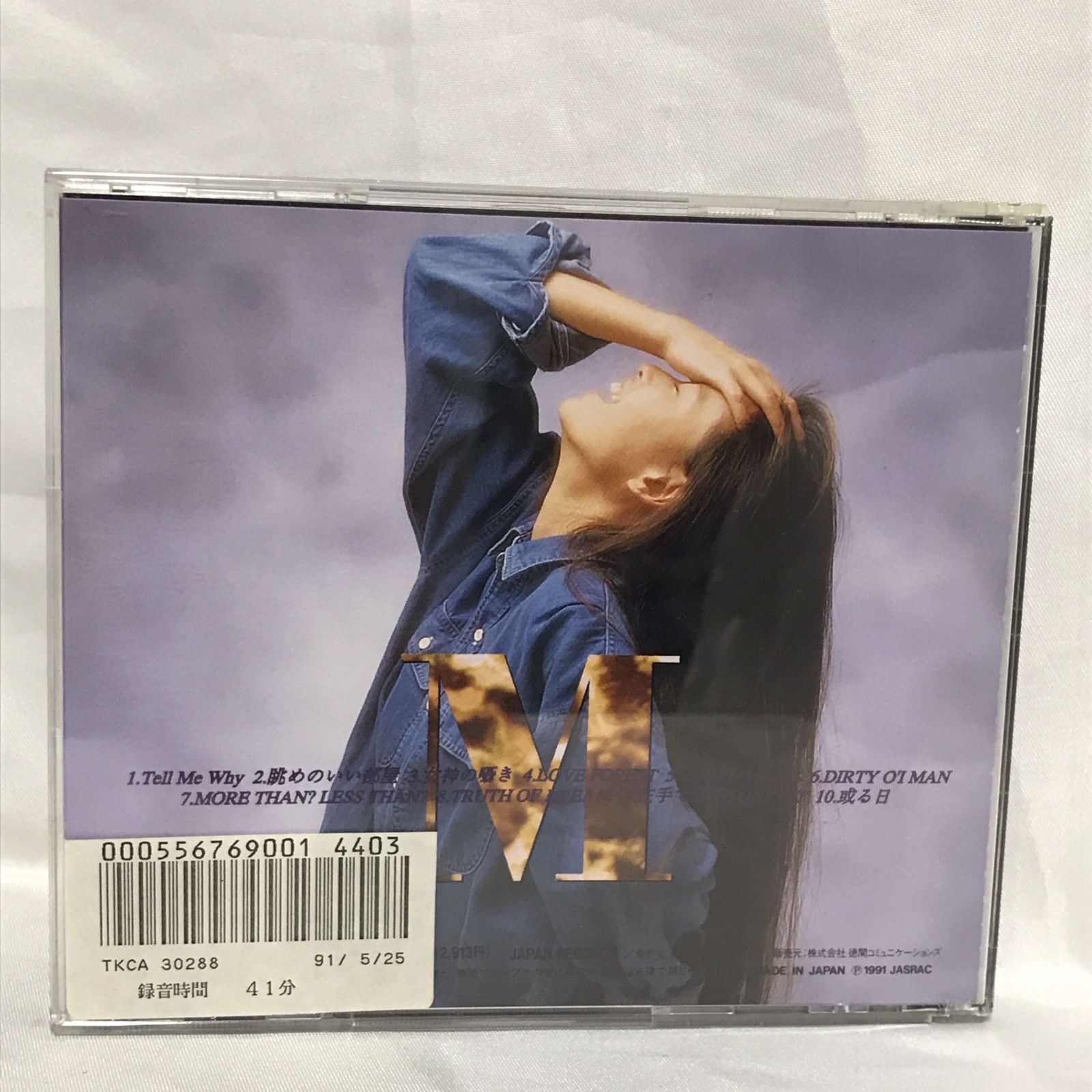 レンタル落ち】田中美奈子 もう誰も愛さない - メルカリ