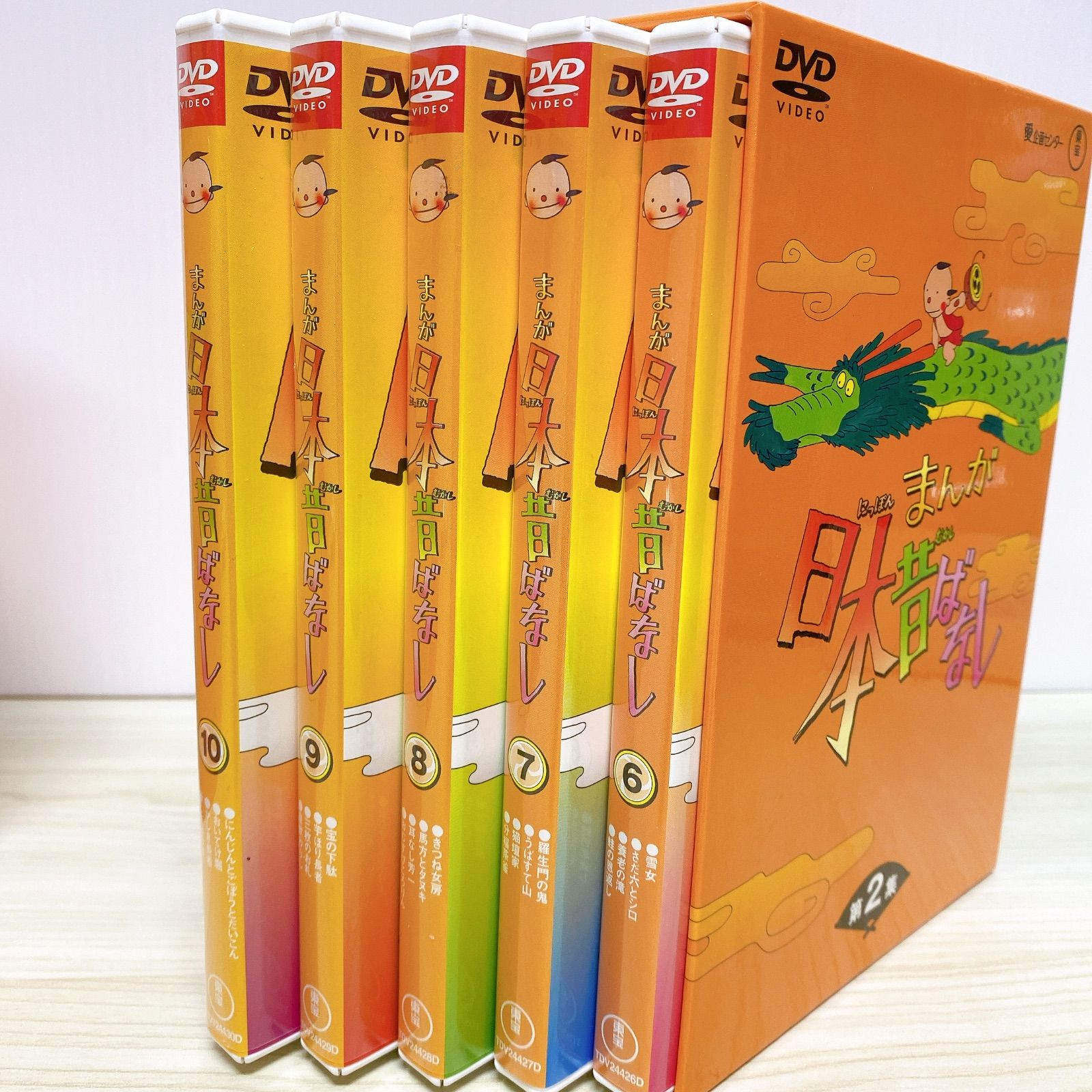 まんが日本昔ばなし DVD 全20巻セット まんが日本昔ばなし DVD ボックスセット 全20巻 Amazon.co.jp: まんが