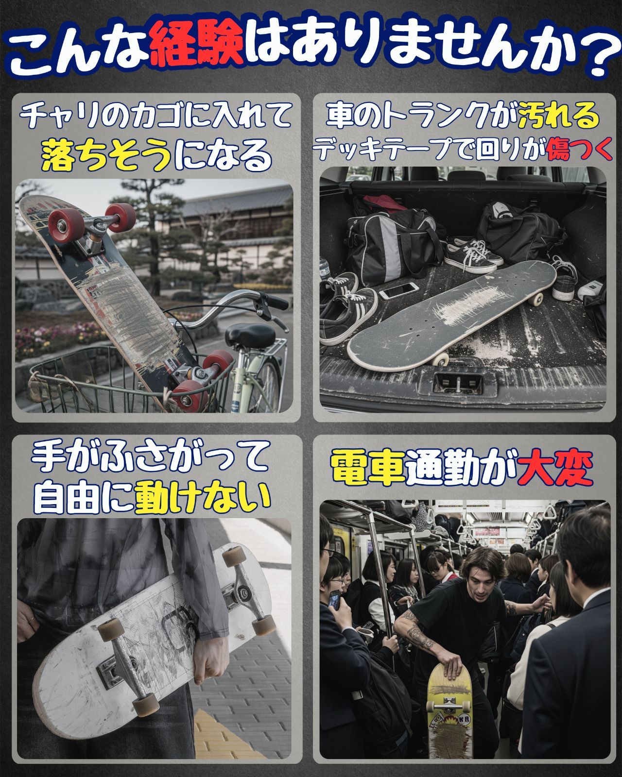 スケートボード バッグ Sサイズ】WalnutSkate スケボー ケース