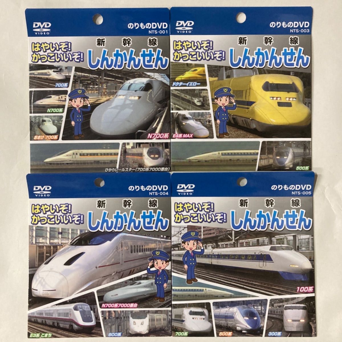 子供向けDVD 新幹線、電車、はたらく車など 乗り物DVD 17枚セット 管:ME10003 - メルカリ