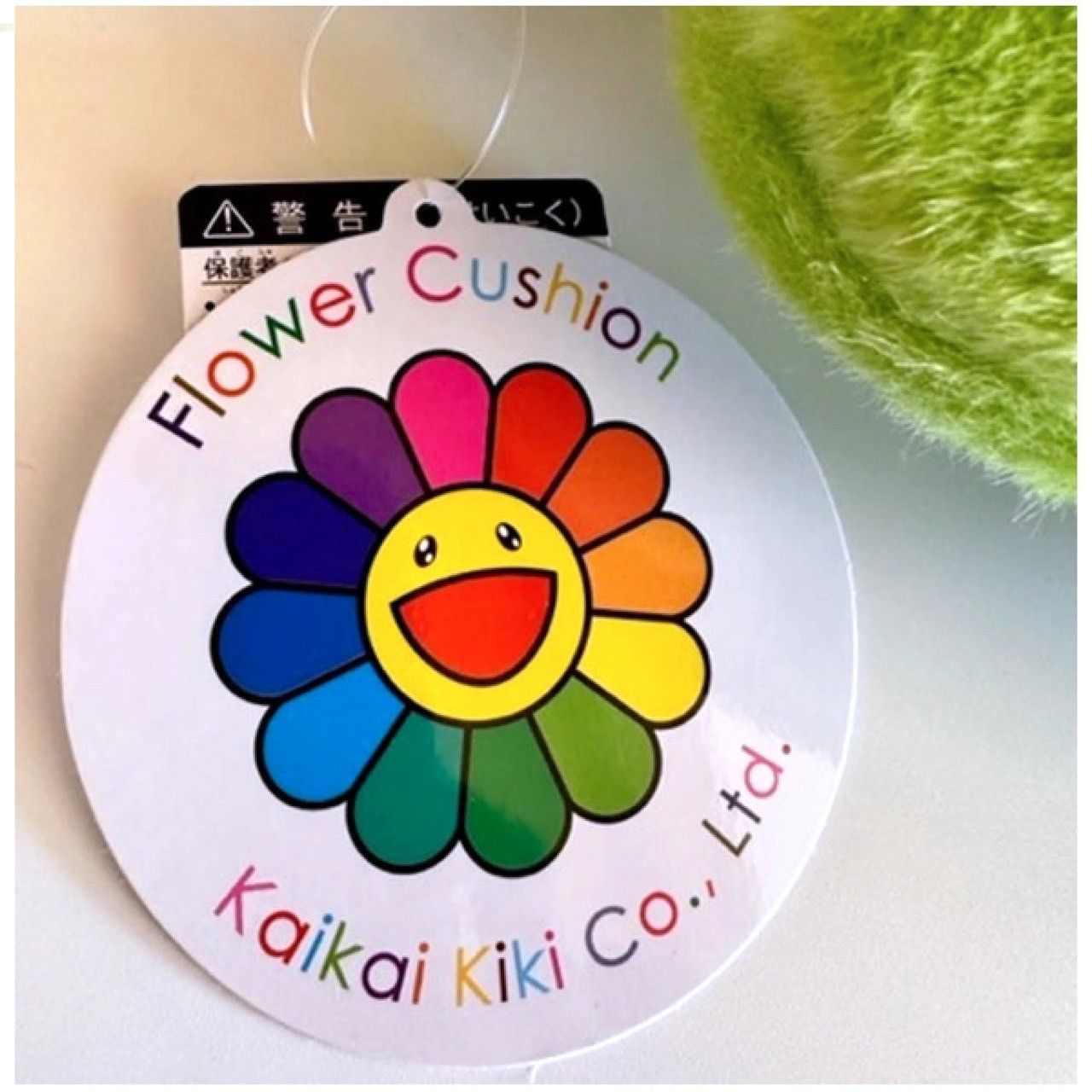 新品村上隆お花クッション30cm ブルーイエローカイカイキキ