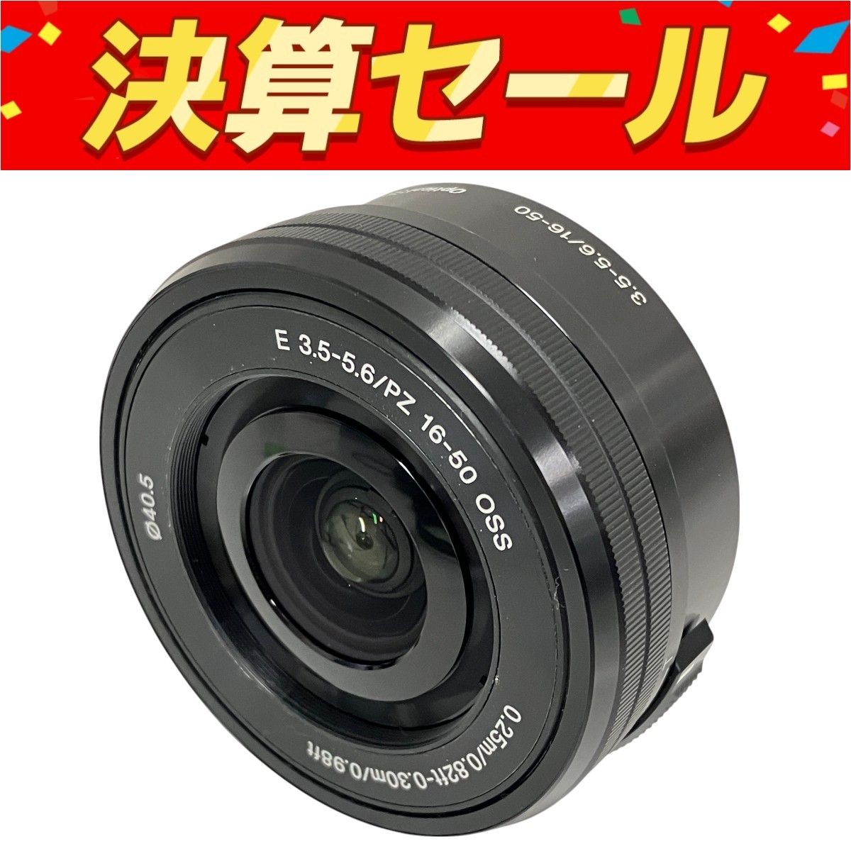 SONY SELP1650 16-50mm F3.5-5.6 OSS ズームレンズ Eマウント