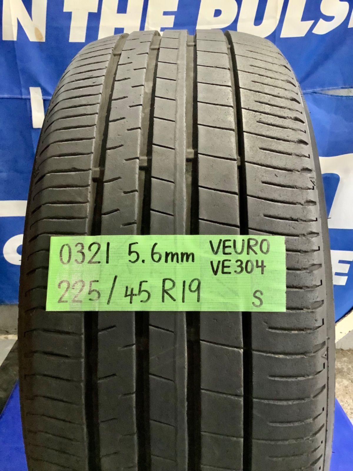 中古　ダンロップ　ビューロ　225/45R19 中古 ダンロップ ビューロ 225/45R19 タイヤ・ホイール