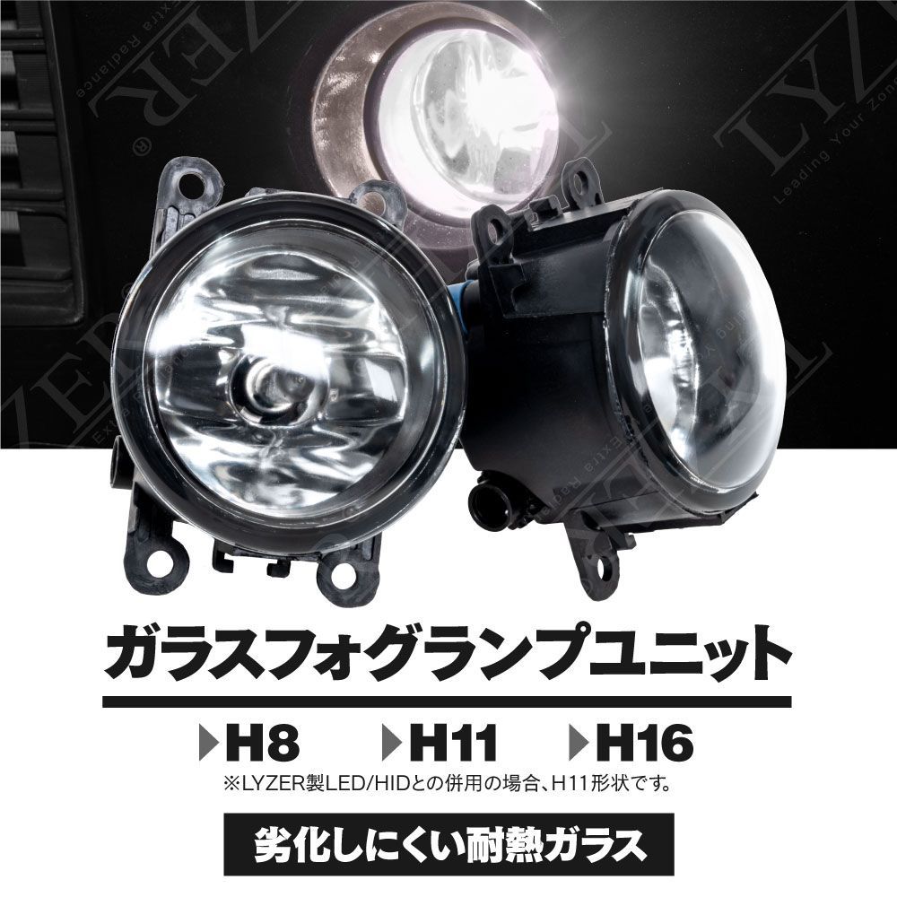 Azzurri】 三菱 コルト Z27AG H18.5～ ラリーアートバージョンRのみ ガラス フォグランプユニット 後付 HID LED 取付可能  【AZ18454】 - メルカリ