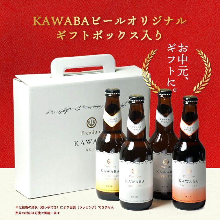うまい！ビール 掛け軸 うまい！ビール 掛け軸 YOROCCO BEER & YUMI SAITO