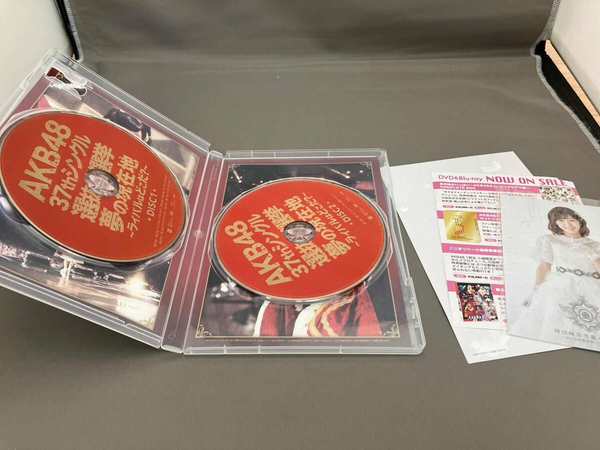 JOJO特製リングノート 岸辺露伴は動かない 3巻 当選品 300名 荒木