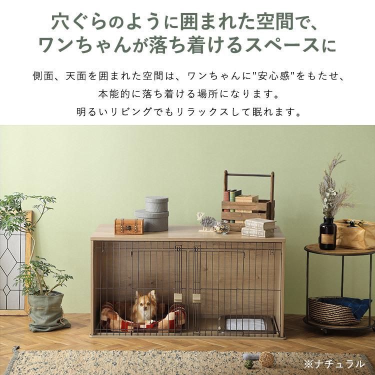 ペット ゲージ