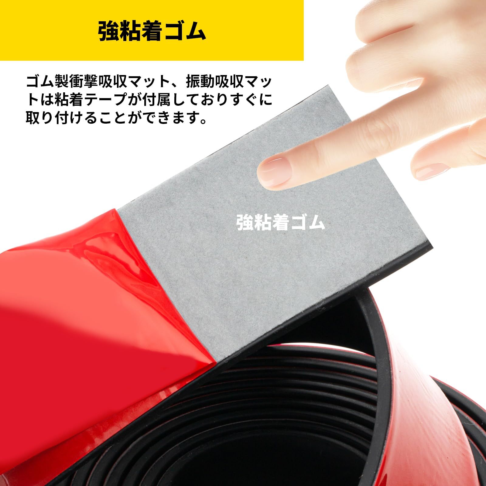 粘着付き Atutomo