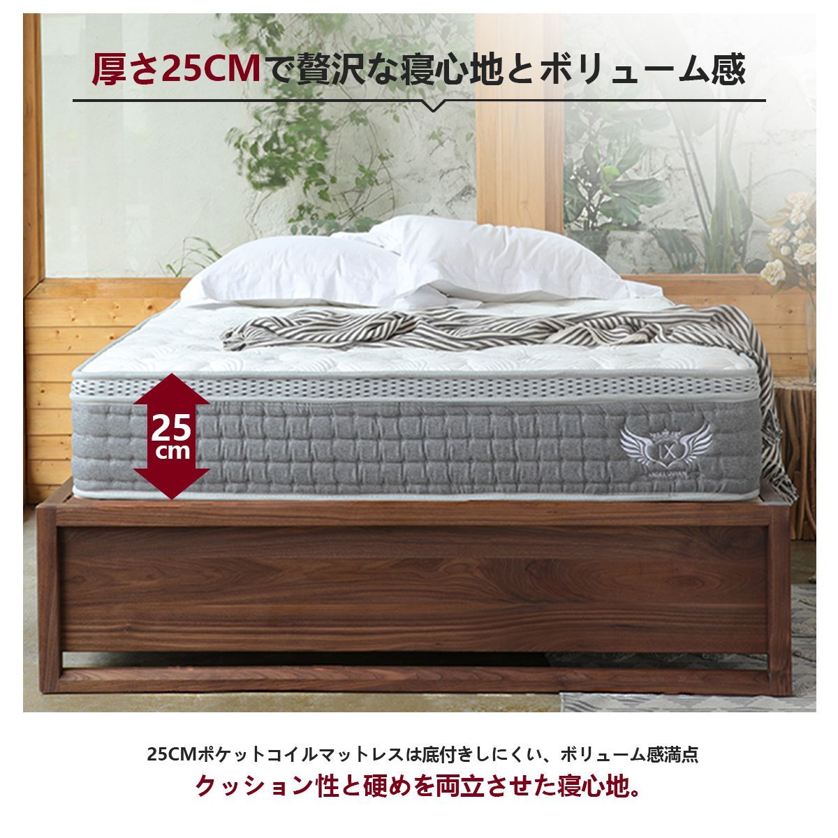 ANGEL QUEENマットレス