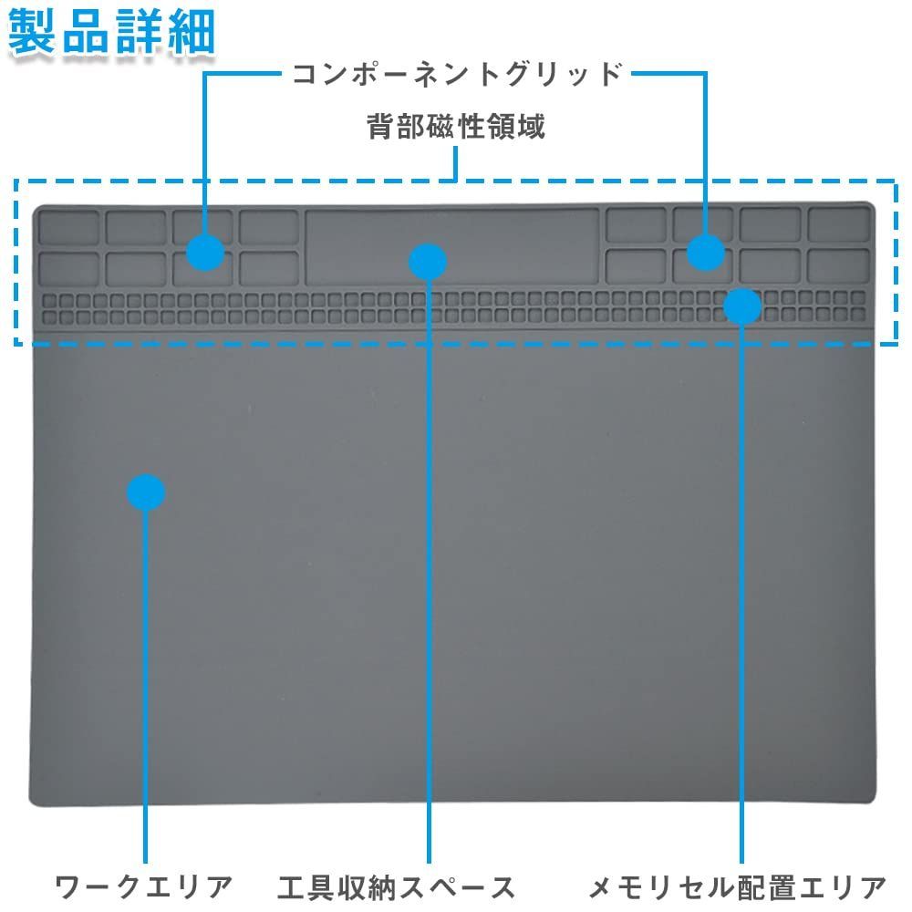 新品 作業マット 断熱マット 35x25cm 修理マット 1個セット 作業台 はんだ マット 絶縁 マット断熱パッド シリコンマット 耐熱マット  500℃高温熱風に耐える 水洗い可能 電子機器の分解修理 （グレー） - メルカリ