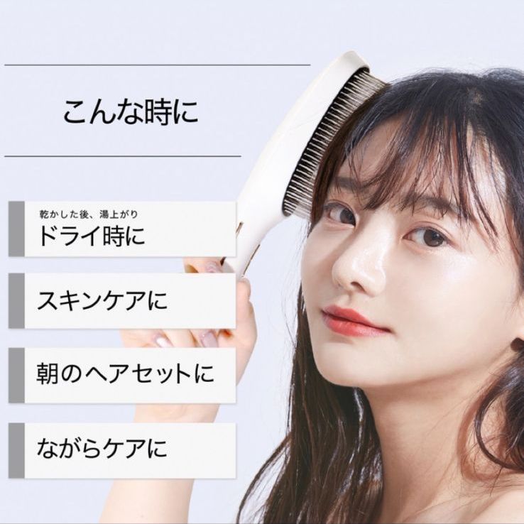 mous. ELEBRU 美顔器 ヘアブラシ　新品 mous EREBRU［モウズ エレブラ］ | ビューティー専科（タイセイ