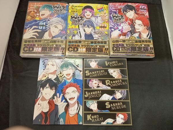 ヒプノシスマイク 24冊　送料無料　漫画　コミック ヒプノシスマイク コミカライズ24冊＆CD16枚セット 漫画 コミック