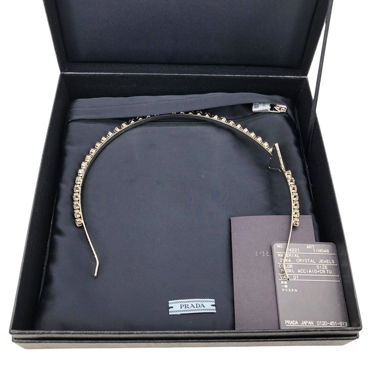 中古】 PRADA プラダ クリスタルトライアングルロゴ ヘッド