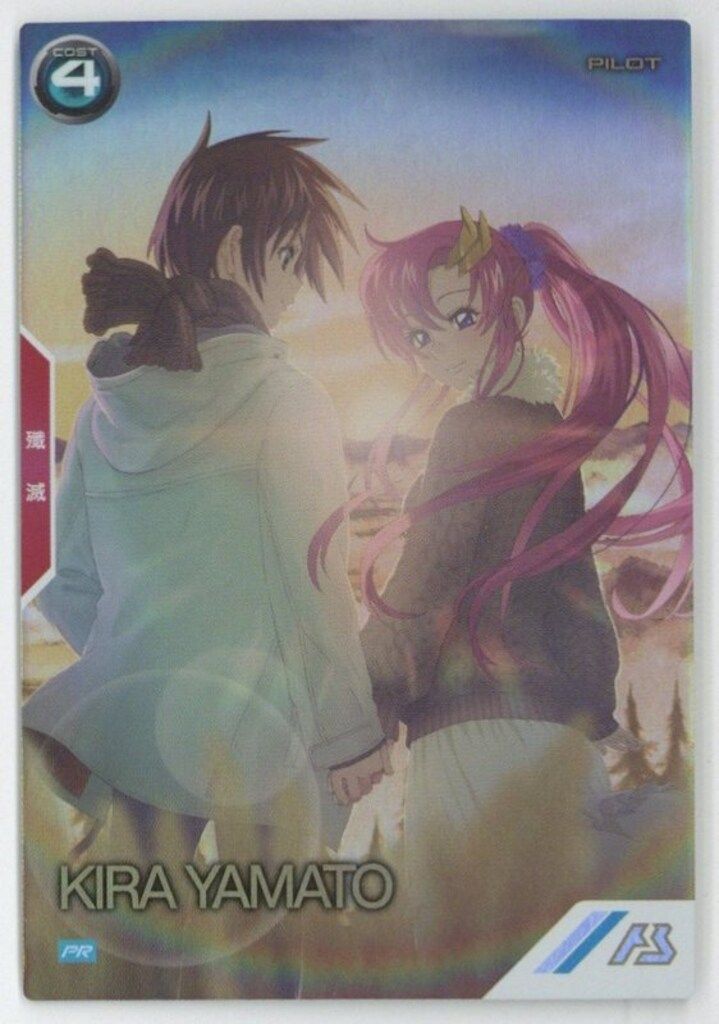 アーセナルベース　キラヤマト　プロモ　パラレル Amazon.co.jp: アーセナルベース キラ ヤマト パラレル ラクス