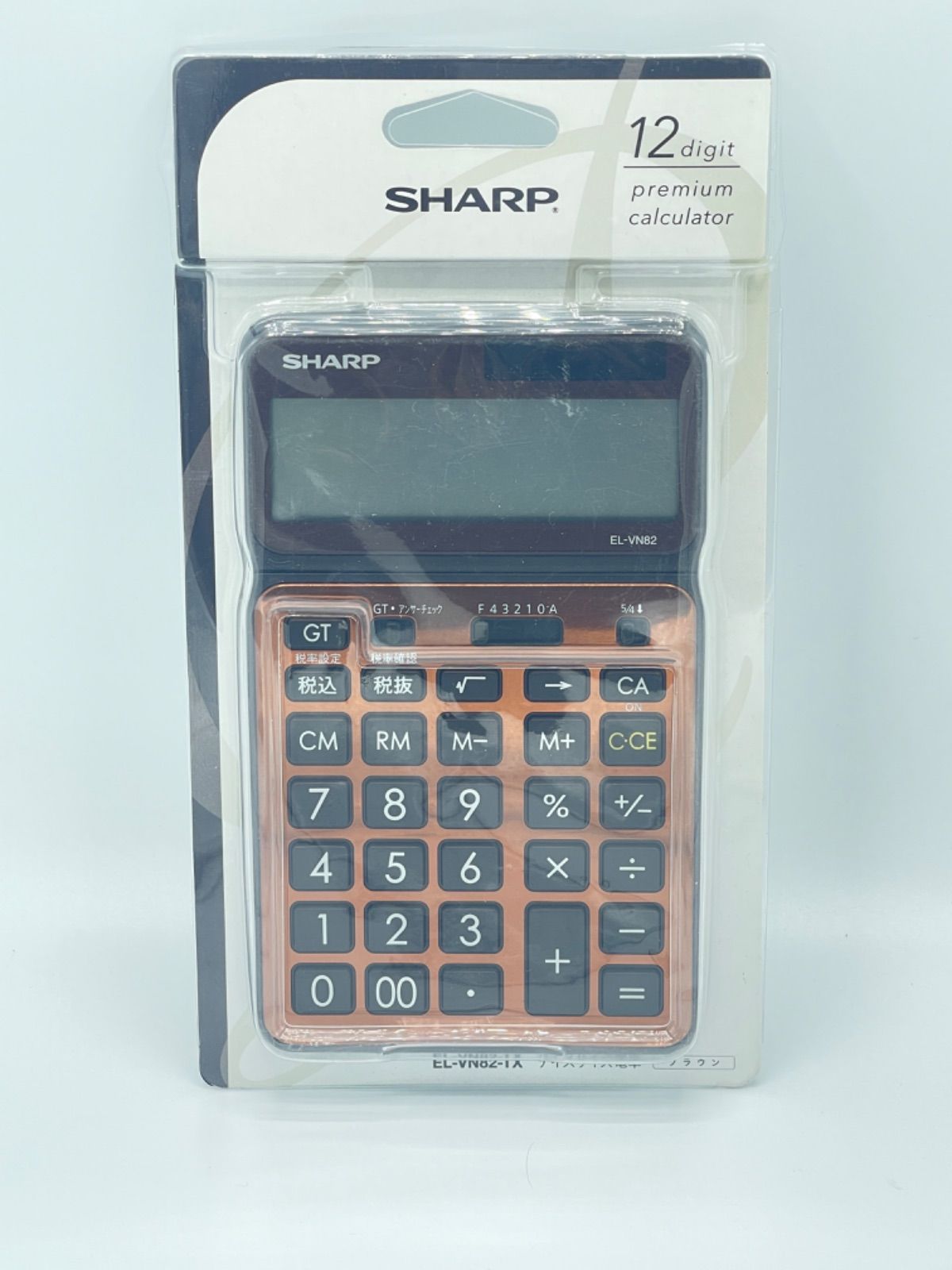 シャープ SHARP 電卓 50周年記念モデル ナイスサイズモデル ブラウン系