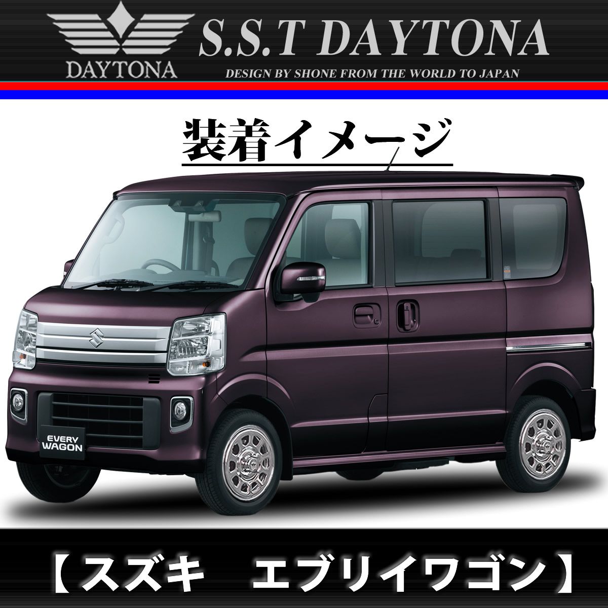 会社宛 4本価格