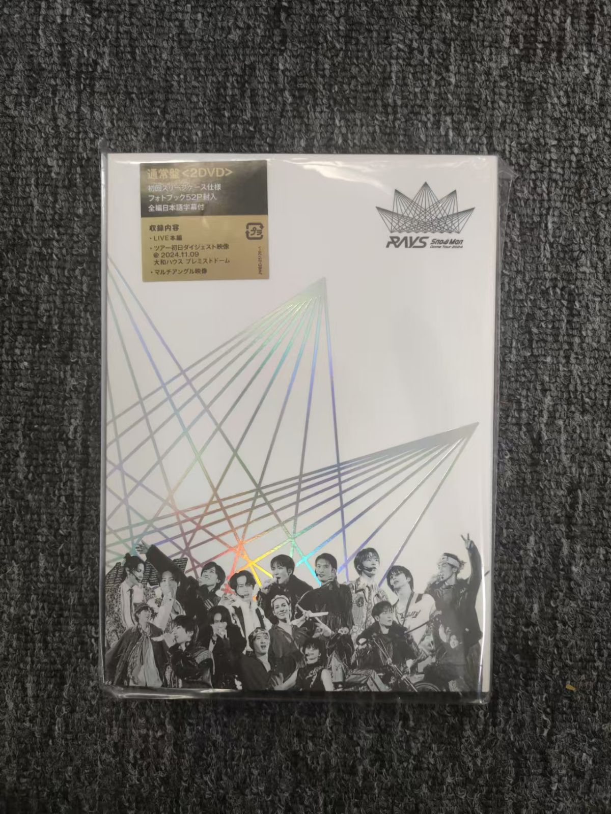 SnowMan Dome Tour 2024 RAYS 通常盤 【2DVD】 - メルカリ