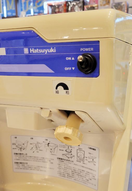 CHUBU かき氷機 HC-18C(1B) Hatsuyuki HC-18C(B) かき氷機 HC-18C CHUBU 業務用かき氷機 初雪