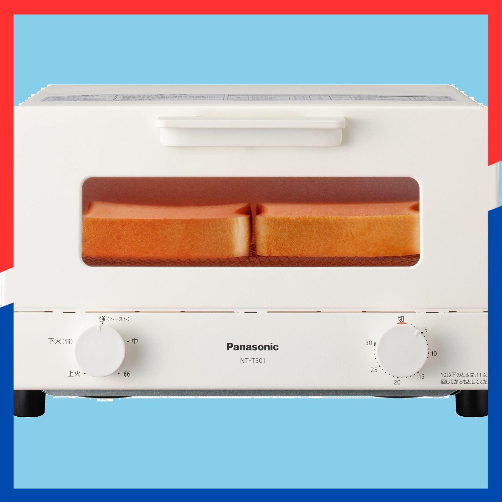 人気商品 ホワイト NT-T501-W 30分タイマー搭載 4枚焼き対応 オーブントースター トースター パナソニック
