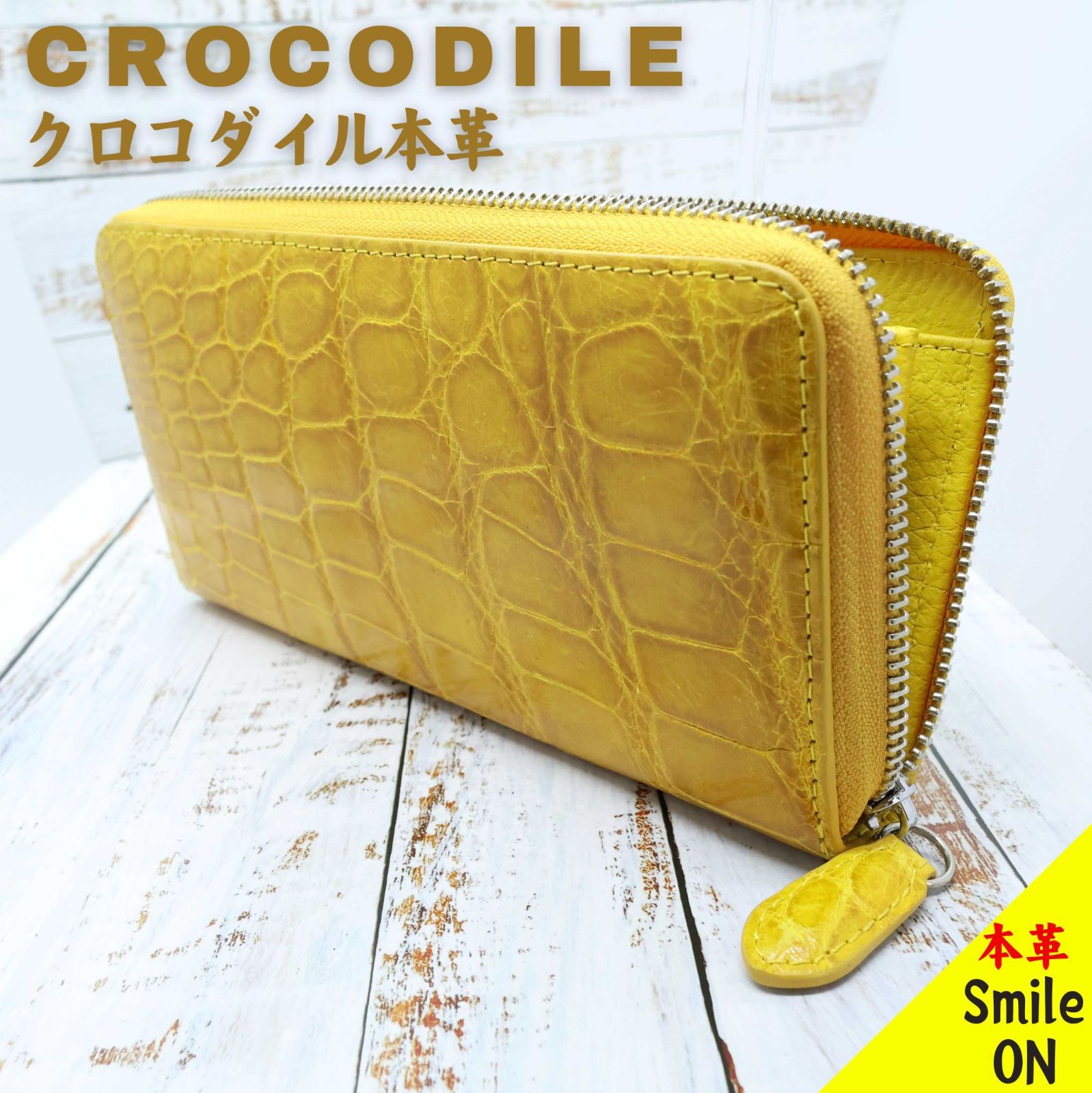 楽天市場】クロコダイル 財布 イエロー No10023 シャイニング