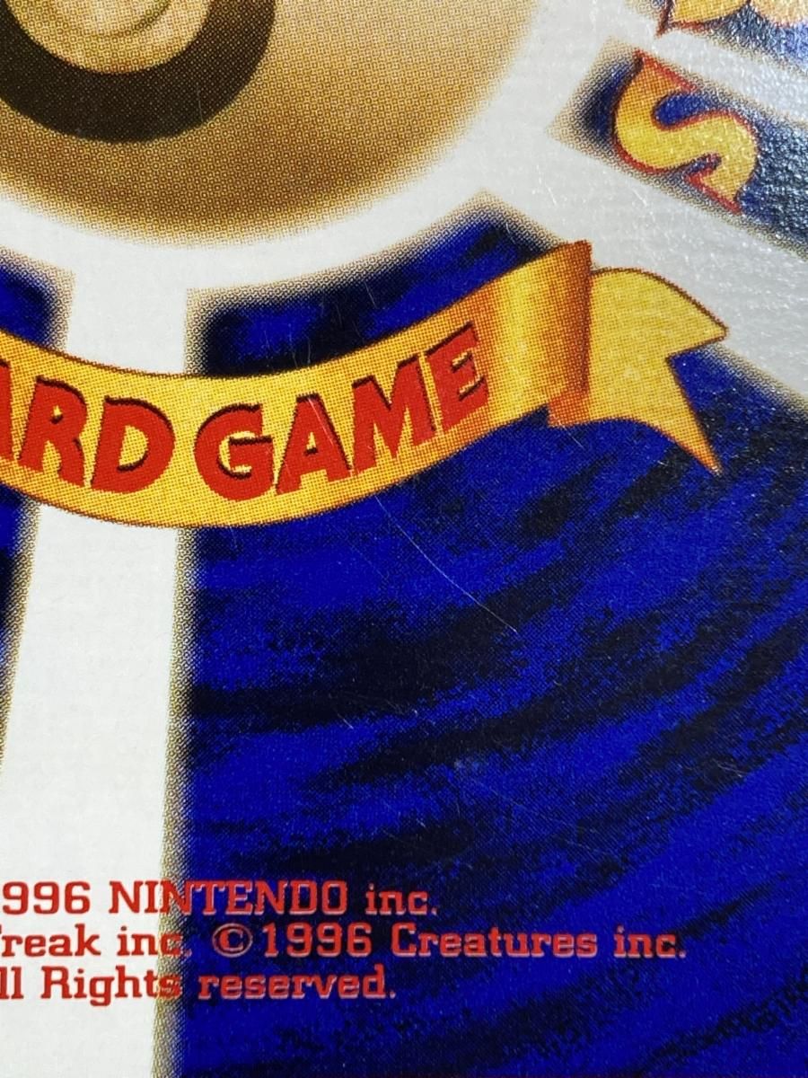 エリカのフシギバナ LV.45 ☆ [旧裏面] No.003 闇からの挑戦 傷有り