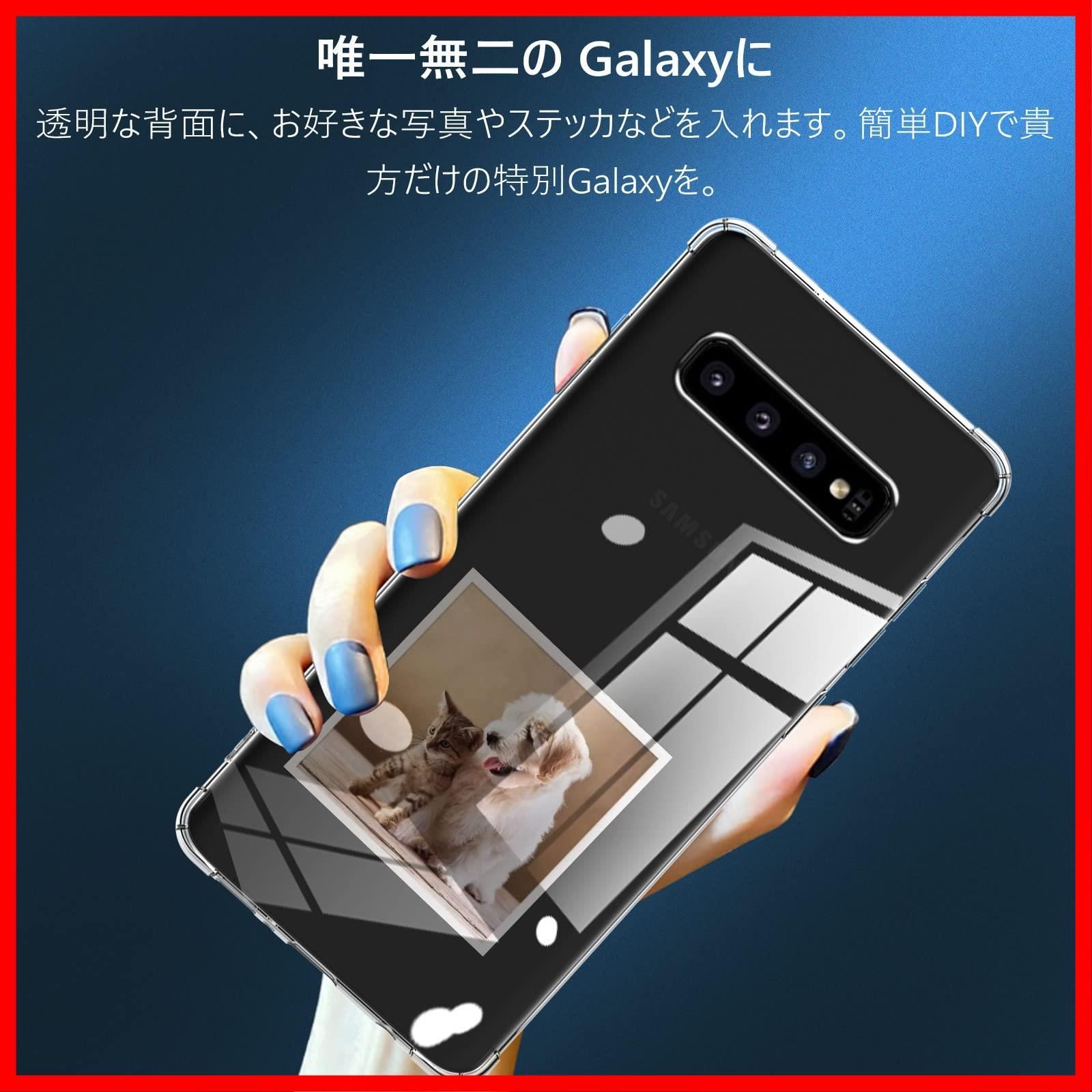 特売】SAMSUNG Galaxy S10 ケース 透明 さむすんS10 クリアケース 薄型