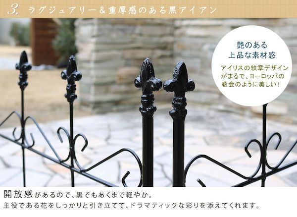 オールドシャトーフェンス150 ロータイプ 2枚組 エクステリア フェンス OC002L-2P フェンス アイアン ガーデンフェンス ガーデニング 枠 柵 アンティーク トレリス ベランダ つる 薔薇 バラ 朝顔 園芸 ラティス つるバラ 庭誘引 STEELWINDOWSANDDOORS_COM