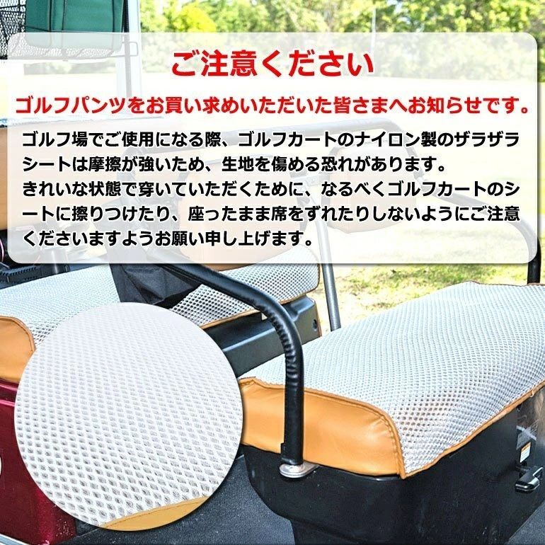 ズボン ストレッチ