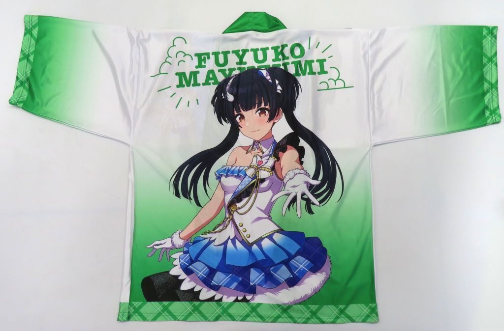 黛冬優子(4thLIVE ver.) 公式法被 グリーン フリーサイズ