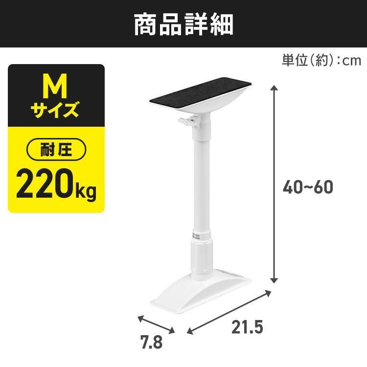 【公式】【2本セット】家具転倒防止棒 転倒防止 突っ張り棒 転倒防止棒 家具転倒防止伸縮棒 Mサイズ 地震 防災 ホワイト アイリスオーヤマ KTB-40R