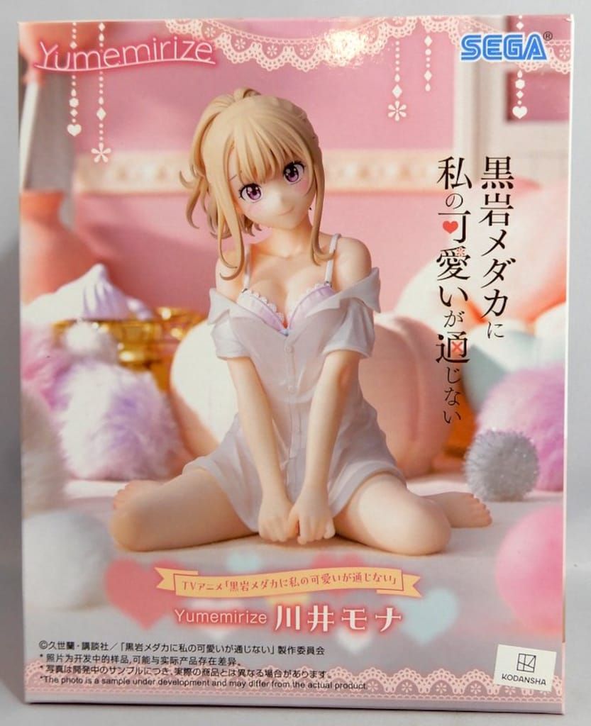 TVアニメ『黒岩メダカに私の可愛いが通じない』Yumemirize“川井モナ” 黒岩メダカに私の可愛いが通じない - シーズン1 - 2話 (アニメ