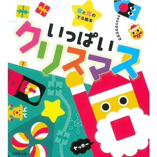 【人気絵本★良書】幼児向け絵本セット 43冊 まとめ売り 人気絵本☆良書】幼児向け絵本セット 43冊 まとめ売り - メルカリ