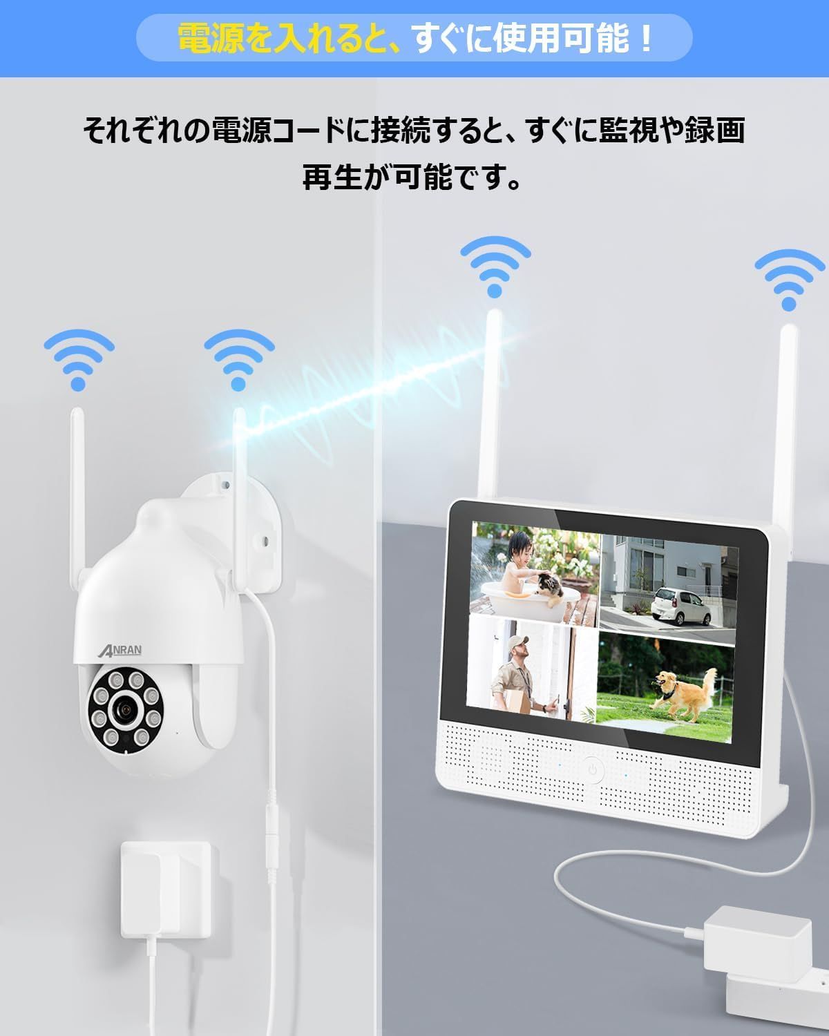 300万画素・カラー暗視撮影・10インチモニター】ANRAN 防犯カメラ