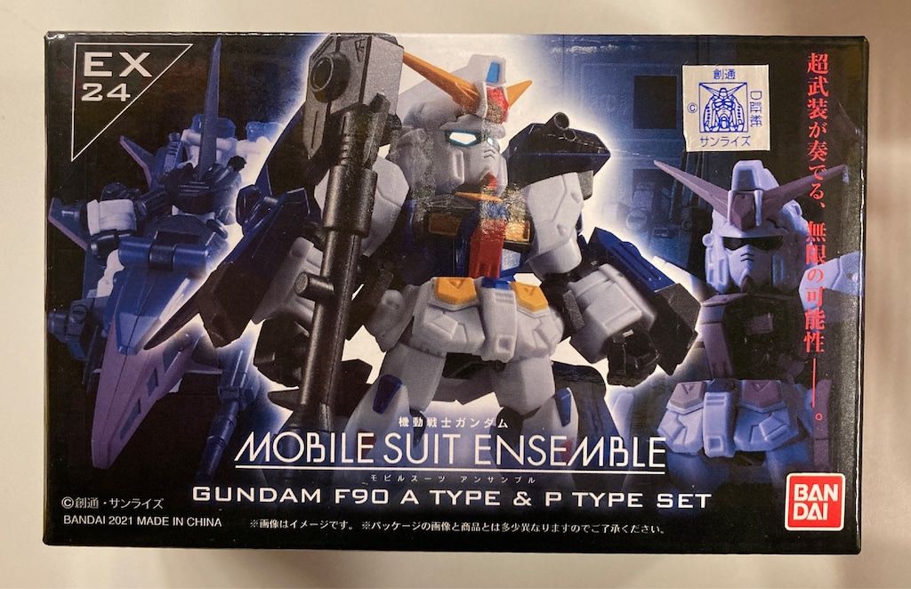 龍 PRIMAL SPIDER シークレット クッション レア