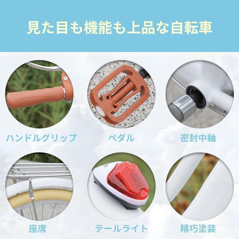 ハンドルサドル高さ調節