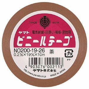 クーポン配布中-スーパー 対象 まとめ ビニールテープ ヤマト ヤマトビニールテープ 茶 NO200-19-26 4903076002113 1巻 ×160セット