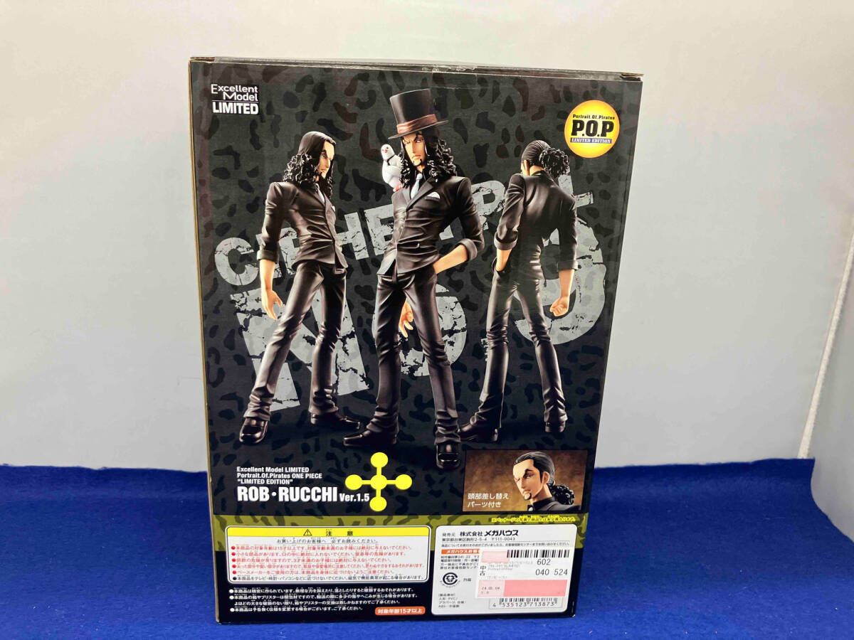 POP ワンピース LIMITED EDITION ロブ・ルッチ Ver.1.5 Portrait.Of.Pirates ワンピース”LIMITED EDITION”ロブ・ルッチ