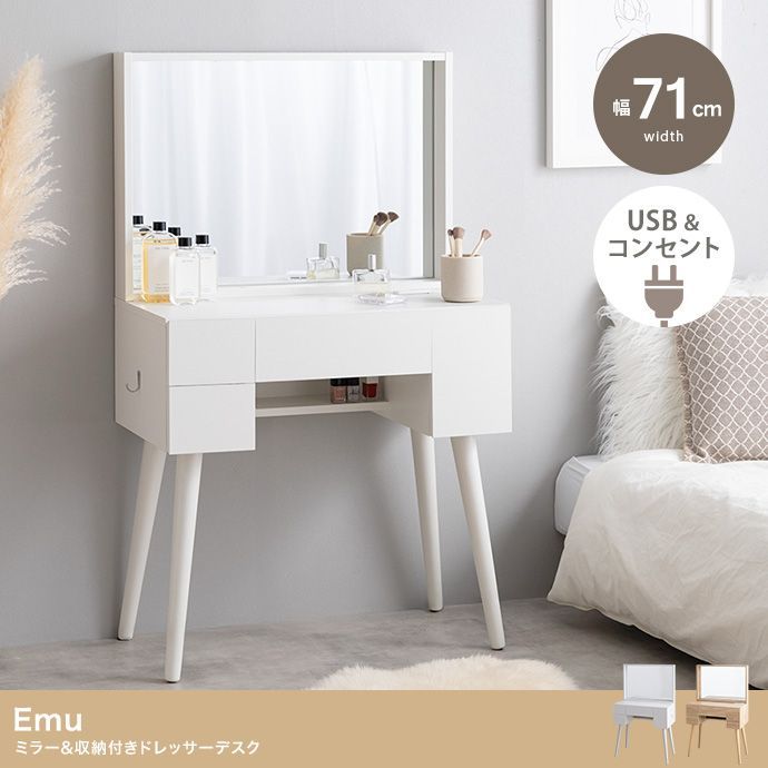 【専用】 人気商品】小物収納 生活雑貨 サイドテーブル ホワイト 幅84
