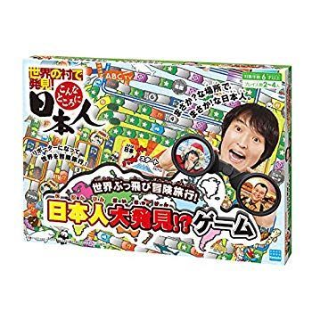 【中古】(未使用･未開封品)　日本人大発見!?ゲーム KBG-02 bt0tq1u