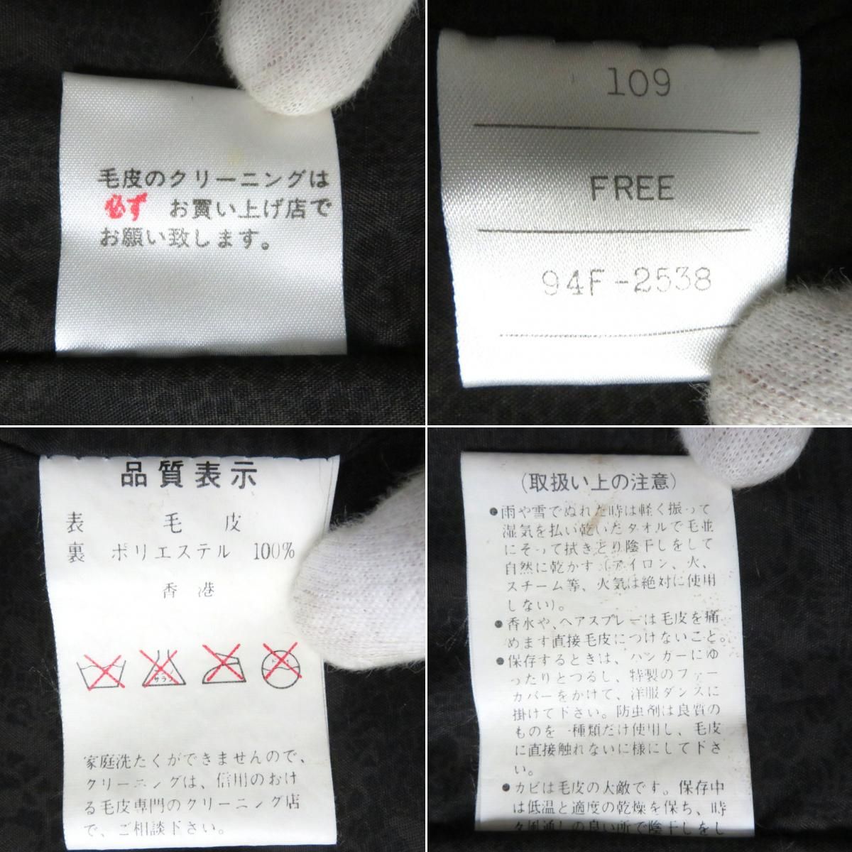 モンスターコレクションtcg モンコレ 六鍵の守護者リーフ VF